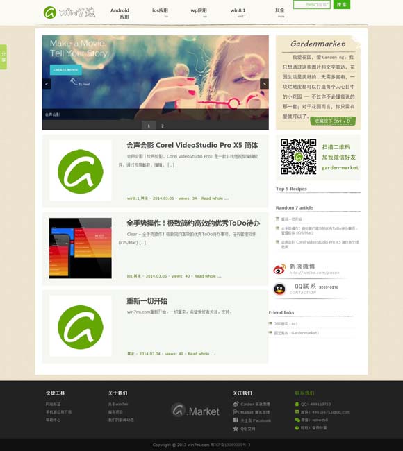 港澳六开彩开奖号码记录998 唐朝到底有谁在啊！古装悬疑剧为何扎堆唐朝？